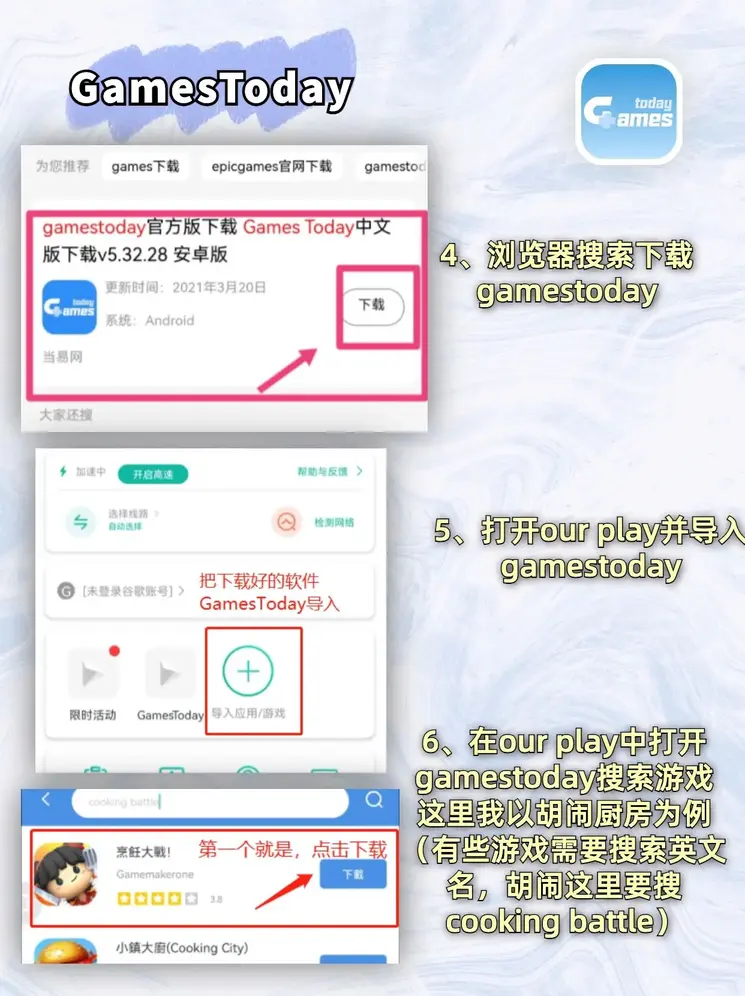 ca88亚州城下载截图2